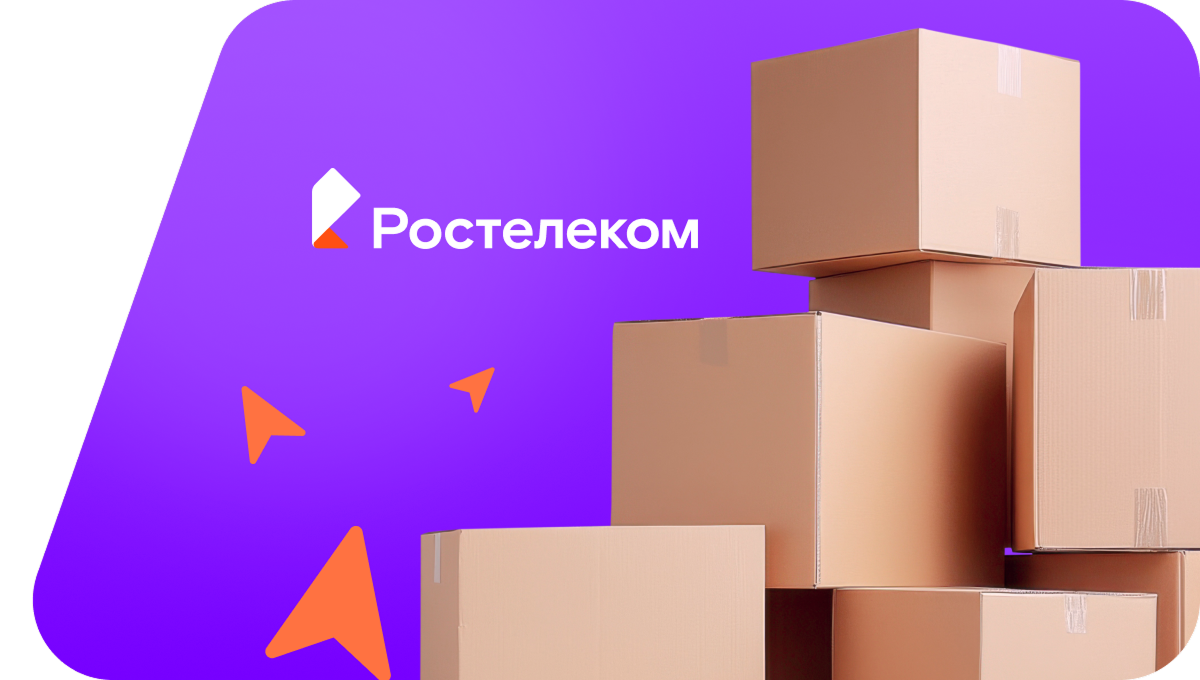 Переезд в новую квартирув посёлок Сямба (Вологодская область)